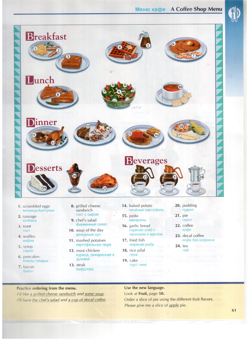 a_coffee_shop_menu-1.jpg