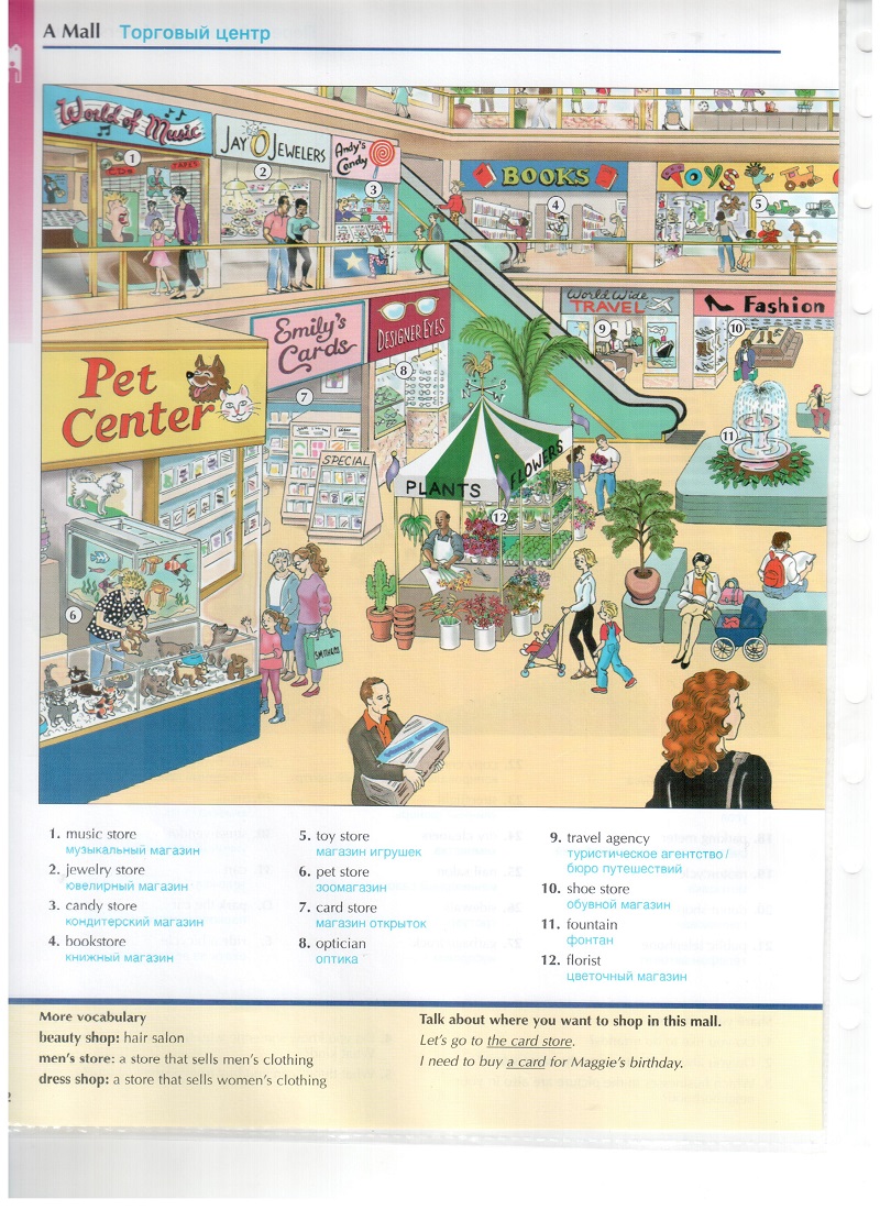 a_mall-1-1.jpg