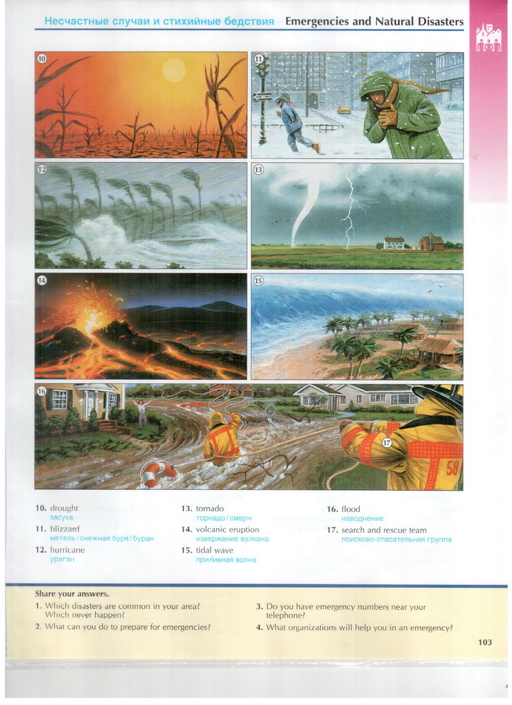 emergencies_and_natural_disasters-2__.jpg
