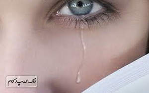 weep__.jpg